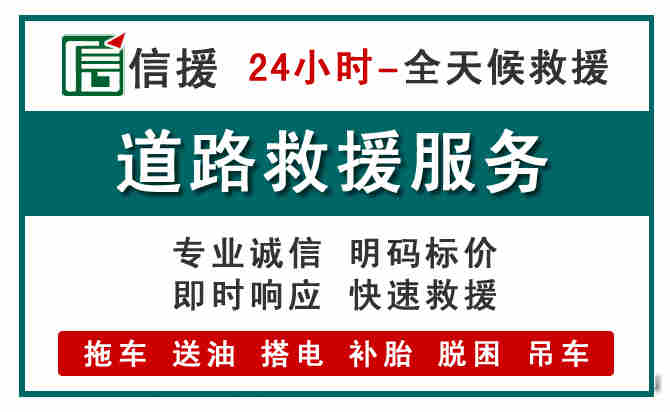 嘉鱼汽车送油救援 (1).jpg