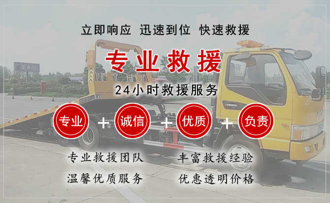 嘉鱼汽车送柴油 嘉鱼汽车送柴油