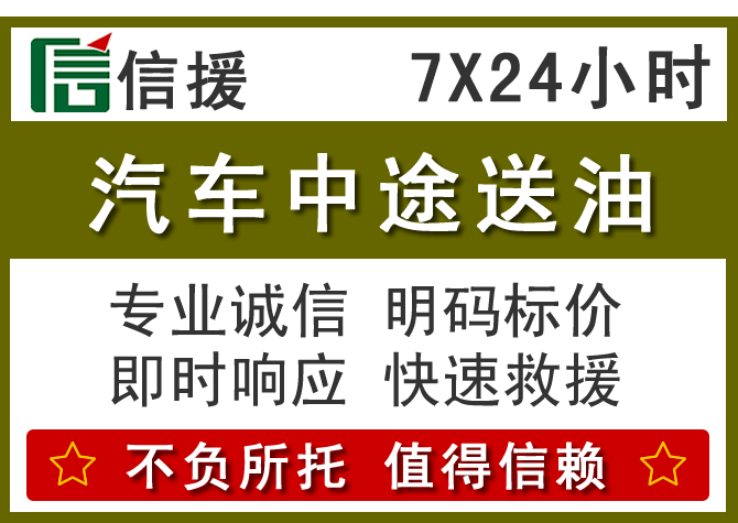 嘉鱼送油.png