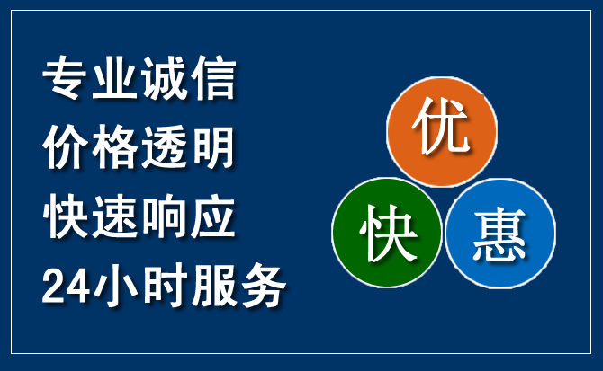 嘉鱼汽车救援送柴油