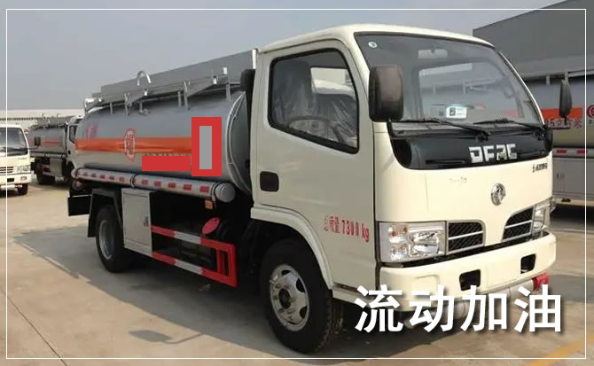 嘉鱼道路救援汽车送机油