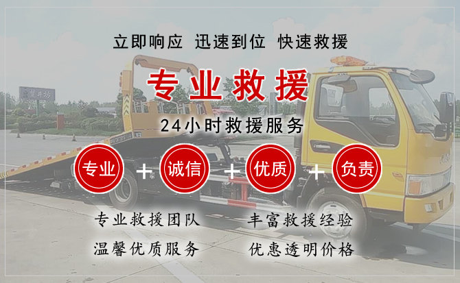 嘉鱼汽车中途送油救援电话 嘉鱼汽车中途送油救援电话