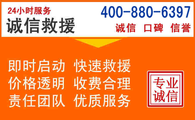 嘉鱼道路救援电话 (14).jpg 嘉鱼道路救援电话 (14).jpg
